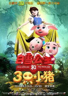 国产白丝